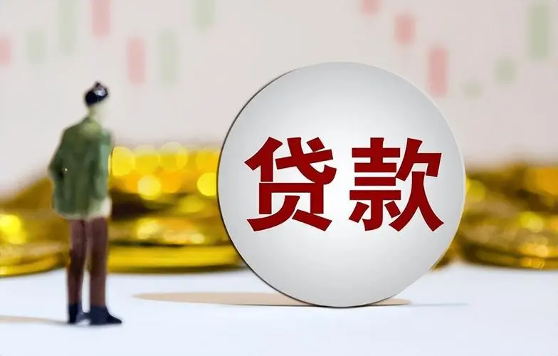 天津和平区全款车贷款的优势与选择. 
